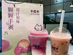-卡旺卡(合肥瑶海万达广场店)