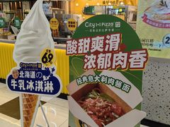 -City1+1城市比萨·意面(摩天活力城店)