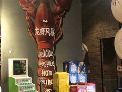 -龙虾风暴(松江店)