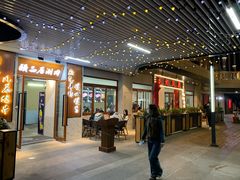 -龙虾风暴(松江店)