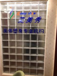 -维纳斯专业减肥