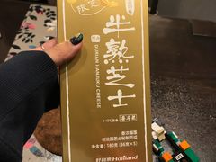 -好利来(建筑大学店)
