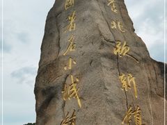 -美兰湖景区