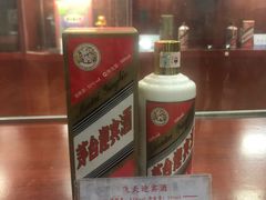 -中国酒文化城
