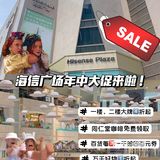 天津探店｜年中大促海信不要太合适！快来薅羊毛