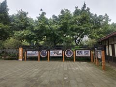 -燊海井