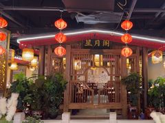 -杨记隆府(时代天街店)