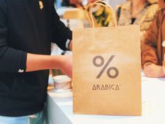 -% Arabica阿拉比卡咖啡(武康路店)