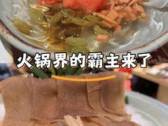 -廖掌柜·重庆鲜货火锅(上海首店)