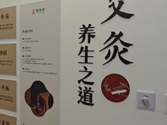 -臻余堂·艾灸·正骨(吉大店)