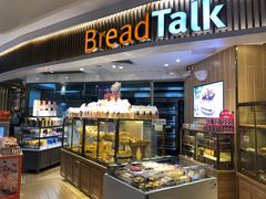 面包甜点陈列柜-BreadTalk面包新语·烘焙蛋糕(高德置地春广场店)