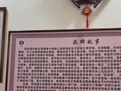 -张钰强中医正骨推拿连锁(唐家人才公寓店)