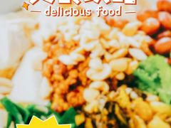 云南婆婆米线-蜗牛小馆醉乡民谣云南菜(惠新西里店)