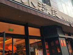 -小潘记鸭血粉丝汤