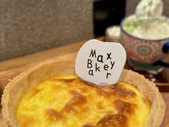 -Max Bakery 阿唛手作