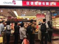 -佳德凤梨酥