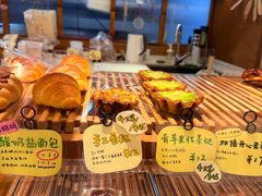 -慢熟面包店bud bread(孩儿巷店)