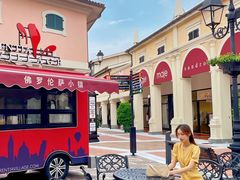 -佛罗伦萨小镇广佛名品奥特莱斯(疏港路店)