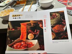 -海底捞火锅(塘厦天虹店)