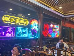 -百叶居·老北京涮羊肉(鼓楼店)