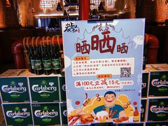-跳舞牛·串烧酒场(麦地店)