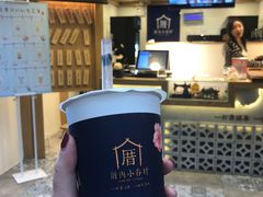 -厝内小眷村(长宁定西路店)