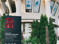 -莫内艺术岛海景咖啡