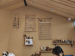 -天井·丑面包搭咖啡