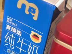 -麦德龙(镇江开发区店)