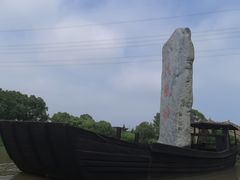 -韩湘水博园