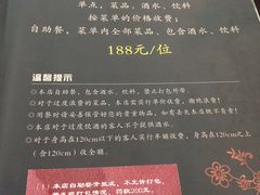 -真剑日本料理·铁板烧(贵州路店)