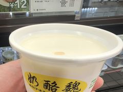 -奶酪魏(牛街总店)
