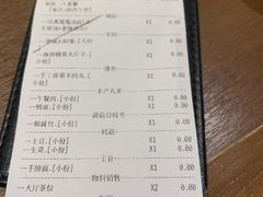 -快乐小羊·内蒙牛羊肉火锅(流花中心店)