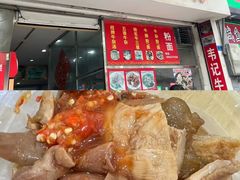 -红星光发煲仔饭(文海店)