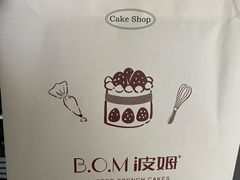 -B.O.M波姆烘焙(凤凰街店)