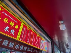 -小朱麻辣串(益民街店)