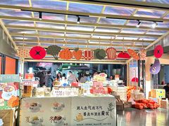 -OCT PARK欢乐时光