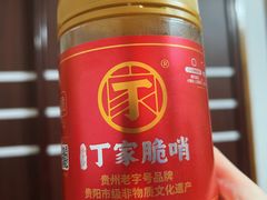 -丁家脆哨(民生路店)