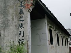 -绍兴书圣故里景区