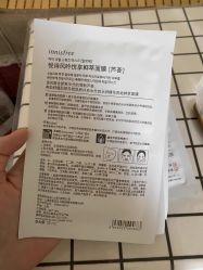 -悦诗风吟innisfree