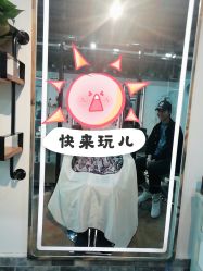 -欧意风尚·烫染·接发