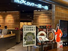 -一坐一忘云南菜(北京skp店)