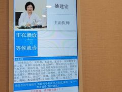 -上海广德中医门诊部