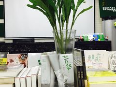 -福荫书店