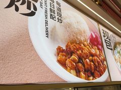 -阳阳中国饭(龙湖大兴天街)