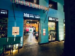 -香巴拉云南餐厅(华莱坞店)