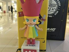 -首开福茂购物中心(宋家庄店)