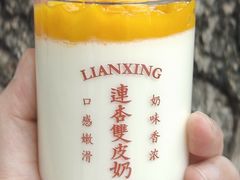 -连杏双皮奶(长沙国金店)