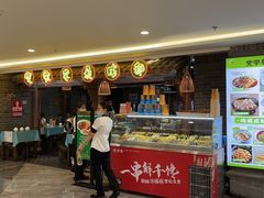 -张氏宽窄巷成都名小吃(茂业百货华强北店)