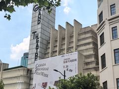 -大光明电影院(南京西路店)
